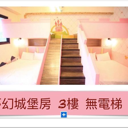 Childlike Innocence Homestay Hualian Zewnętrze zdjęcie